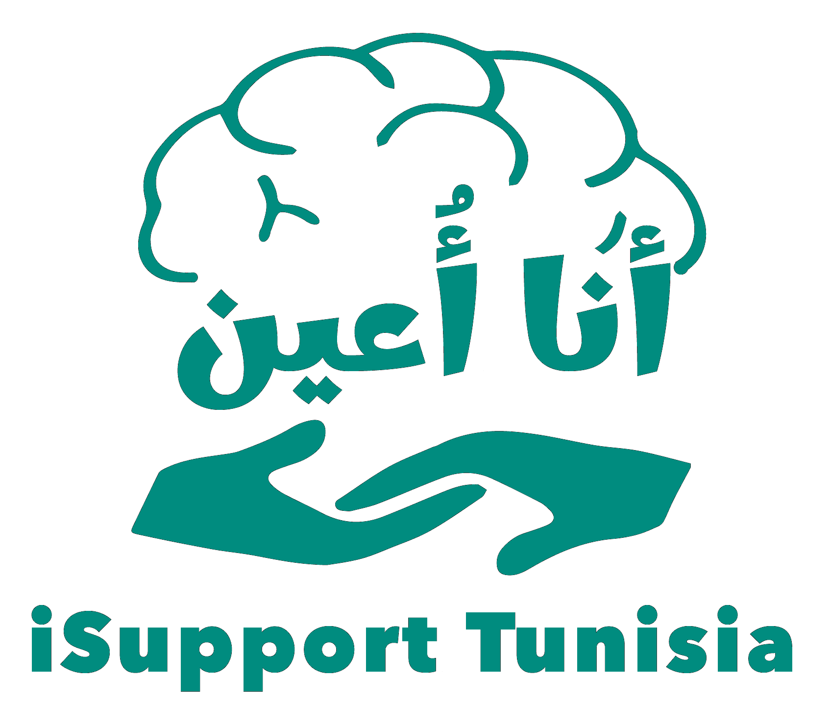 iSupport Tunisia – Ana Ou3in